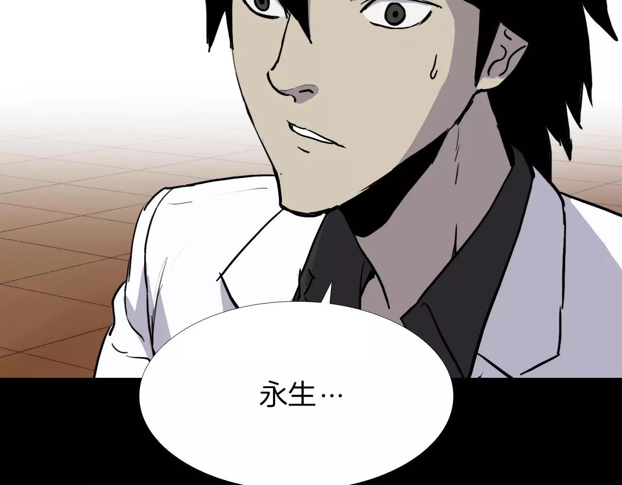 第31话 最终目的6