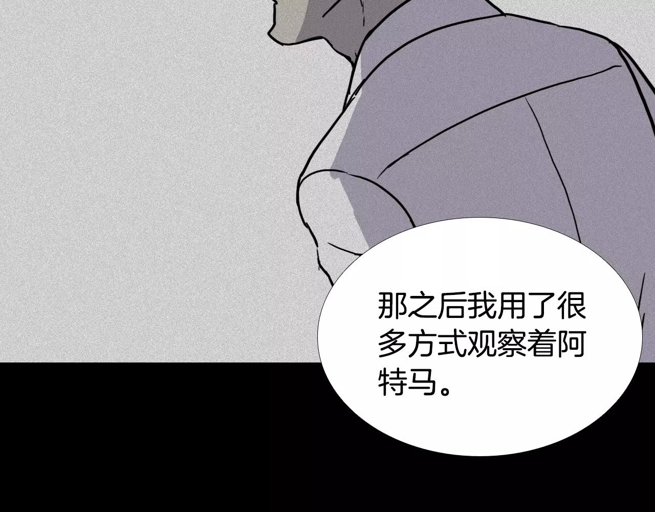 第31话 最终目的60