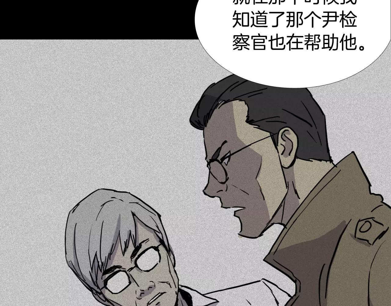第31话 最终目的63