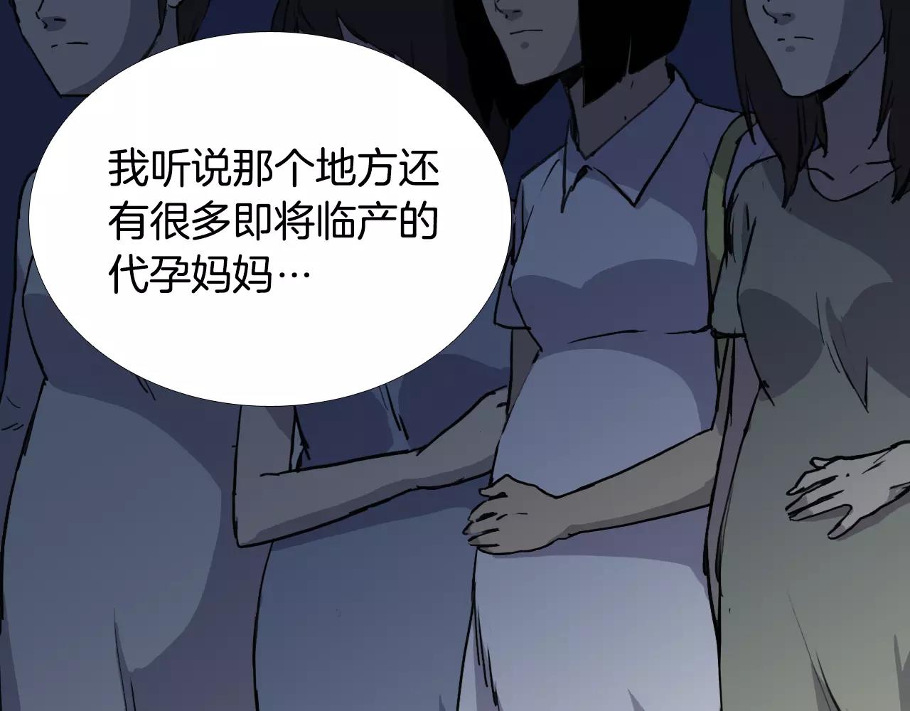 第31话 最终目的67