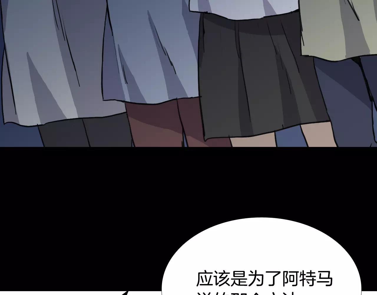 第31话 最终目的68