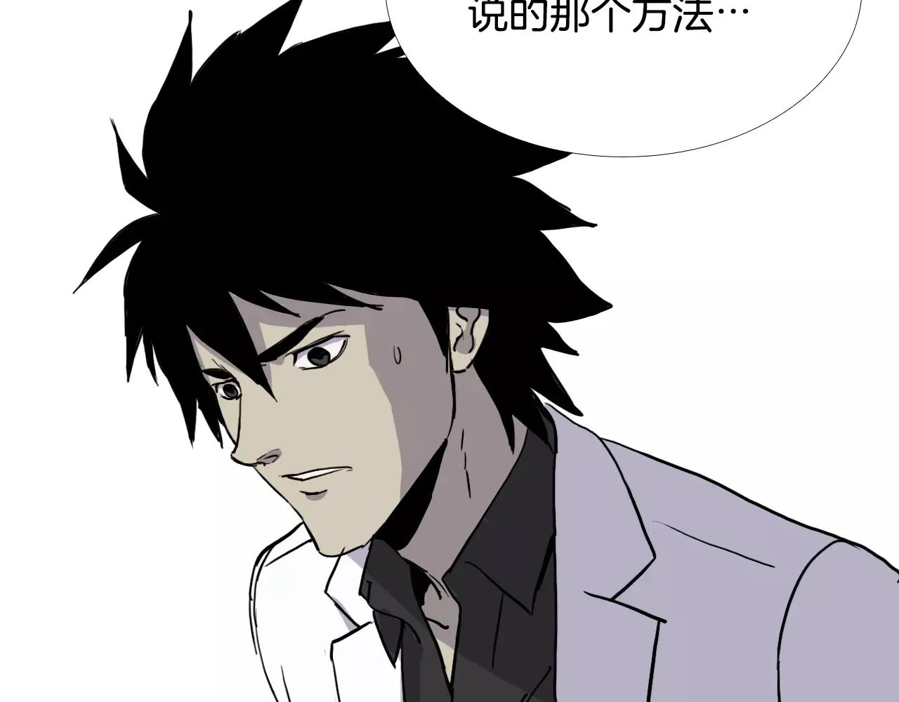 第31话 最终目的69