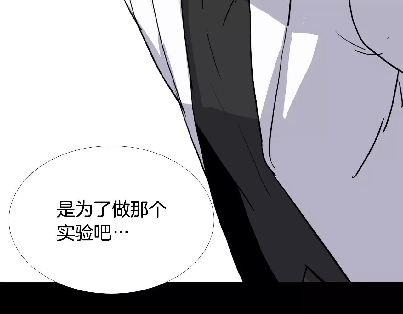 第31话 最终目的70