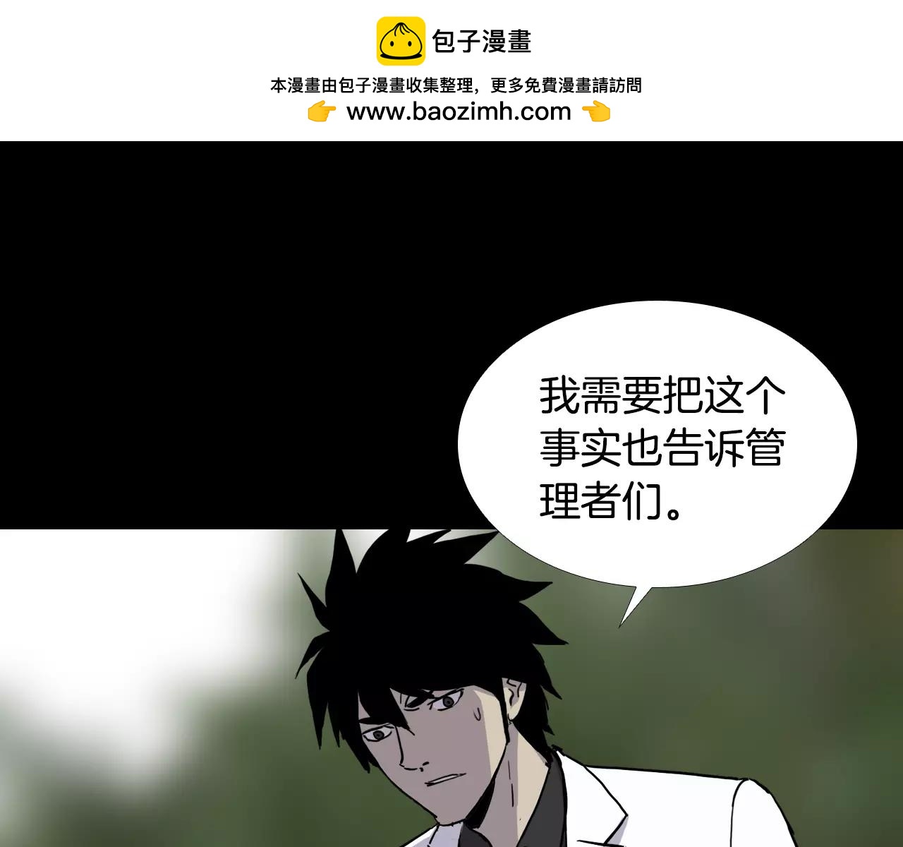 第31话 最终目的71