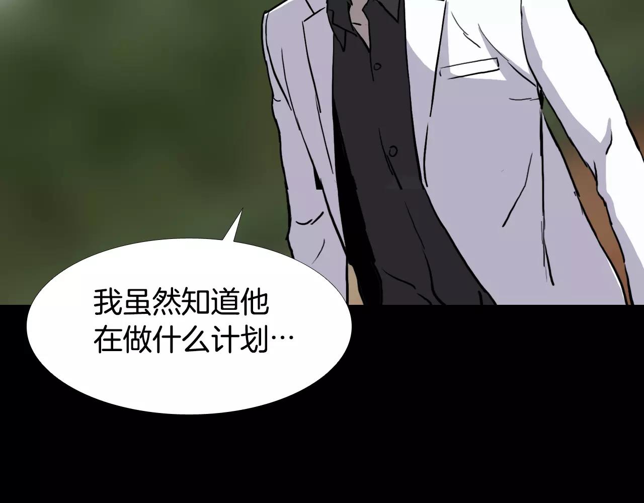第31话 最终目的72