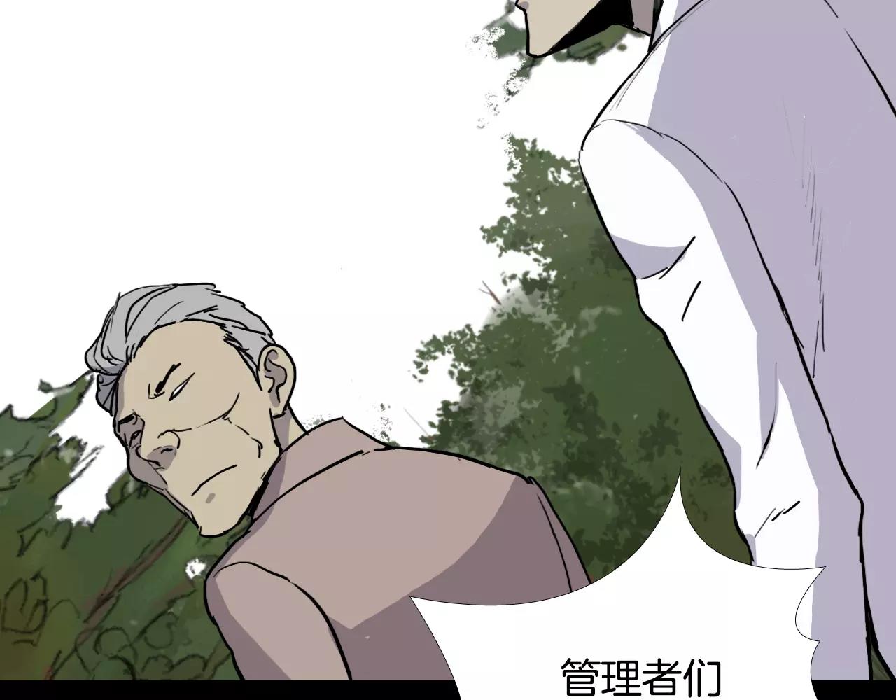 第31话 最终目的76