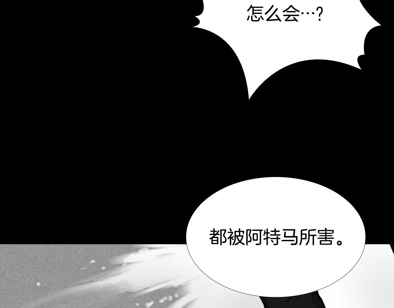 第31话 最终目的77