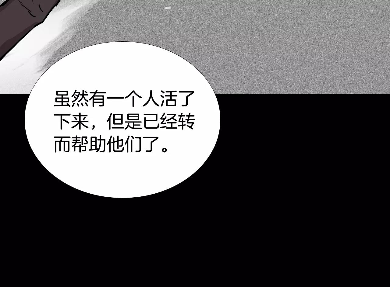 第31话 最终目的79