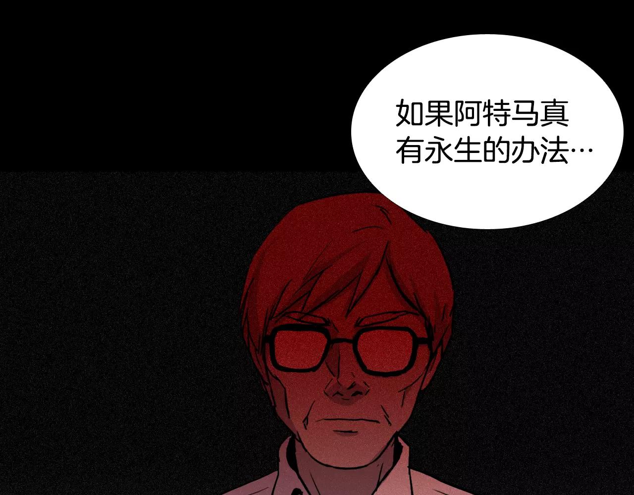 第31话 最终目的80