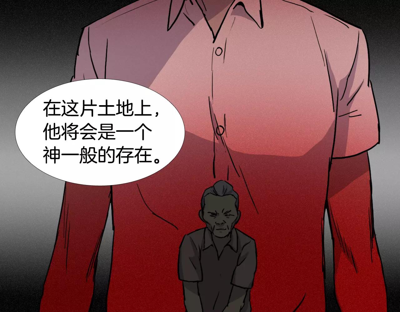 第31话 最终目的81