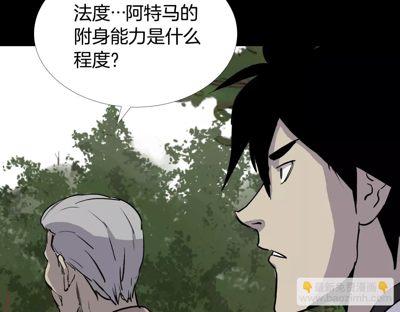 第31话 最终目的84