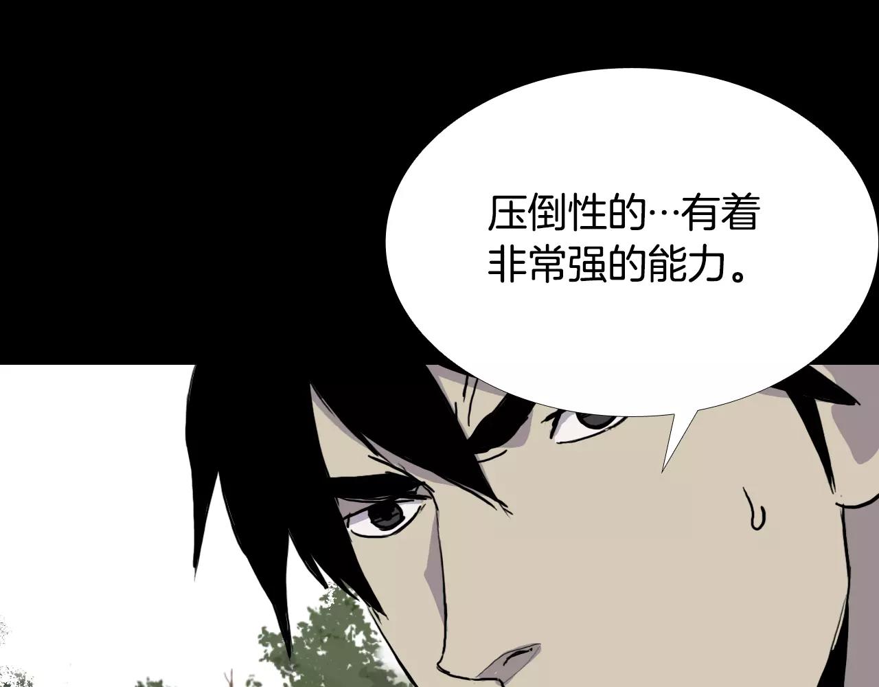 第31话 最终目的86