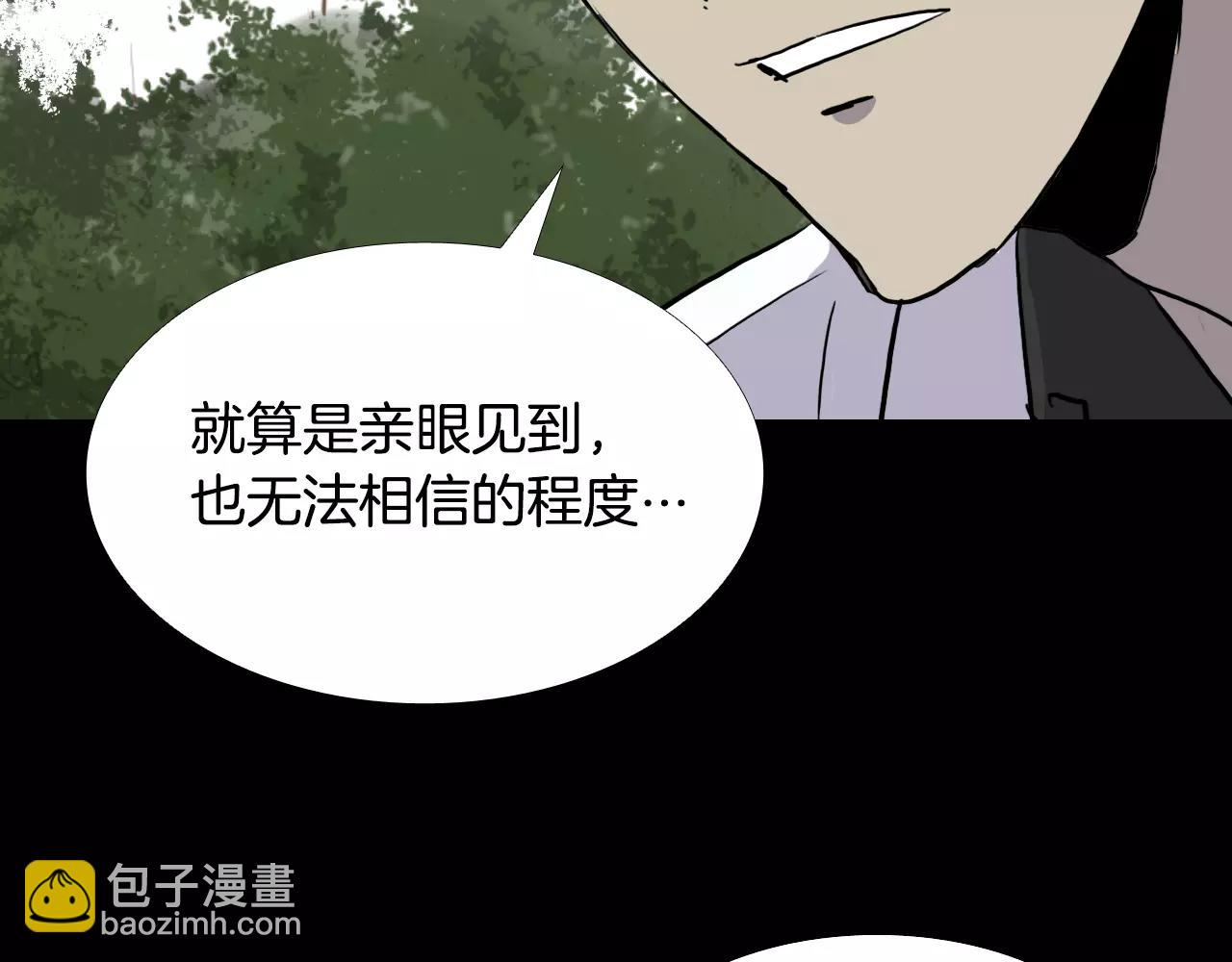 第31话 最终目的87