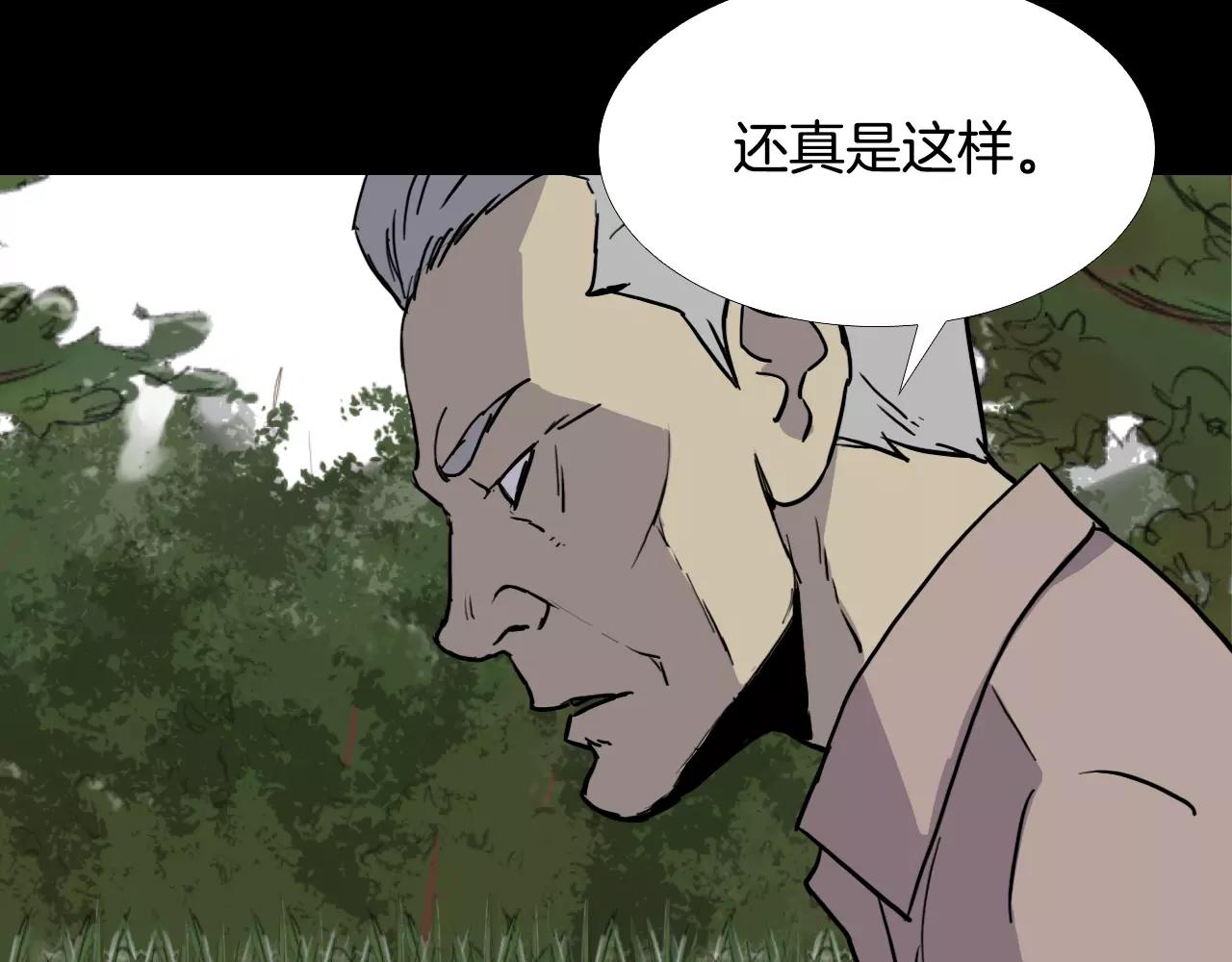 第31话 最终目的88