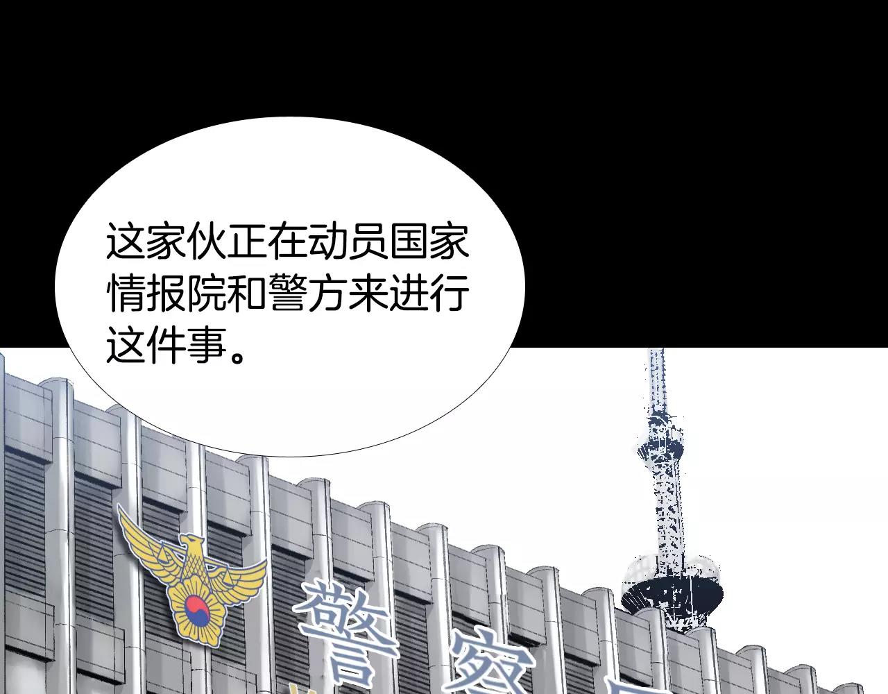 第31话 最终目的92