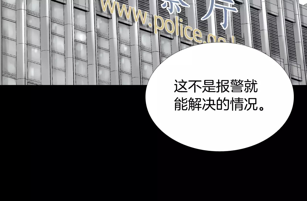 第31话 最终目的93