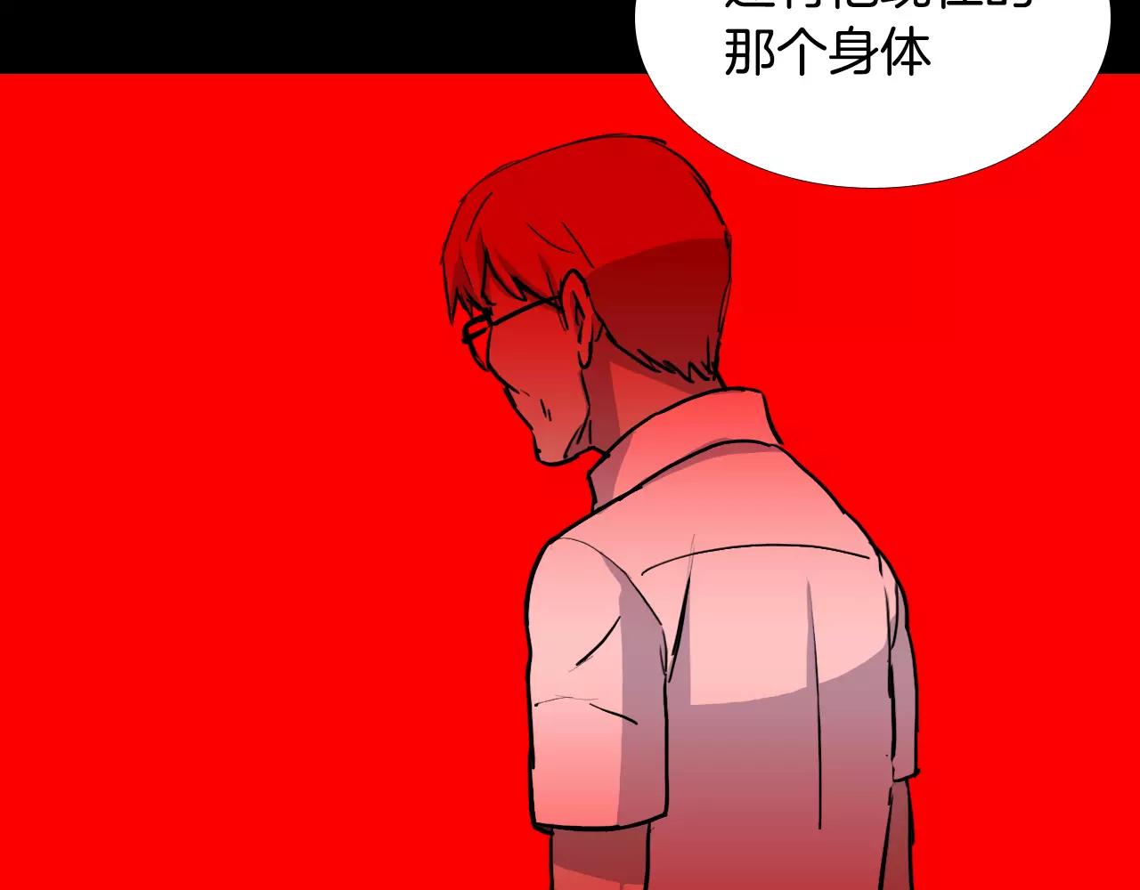 第31话 最终目的98