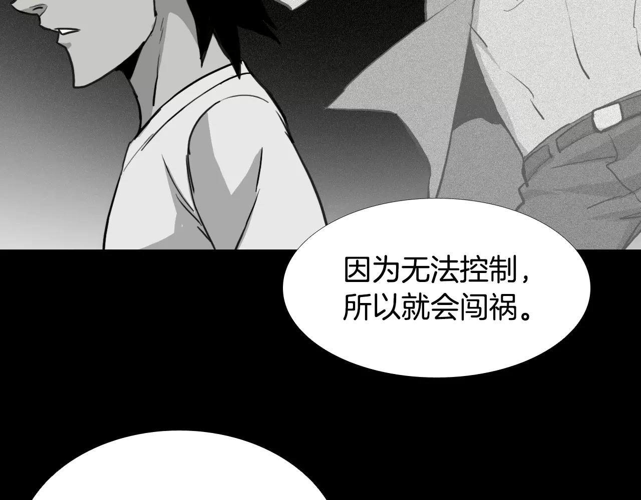 第32话 回忆和巨变102