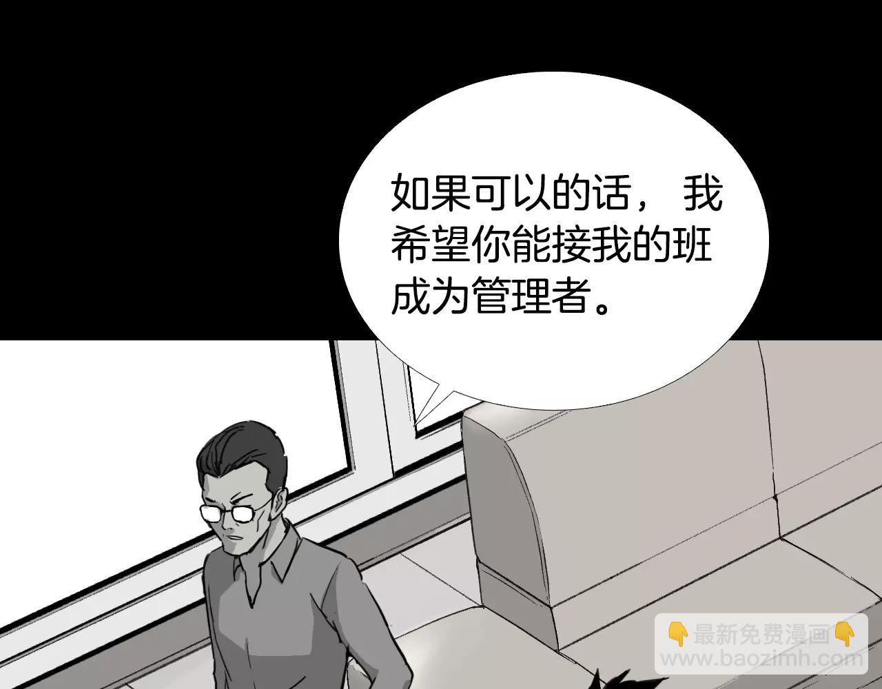 第32话 回忆和巨变111
