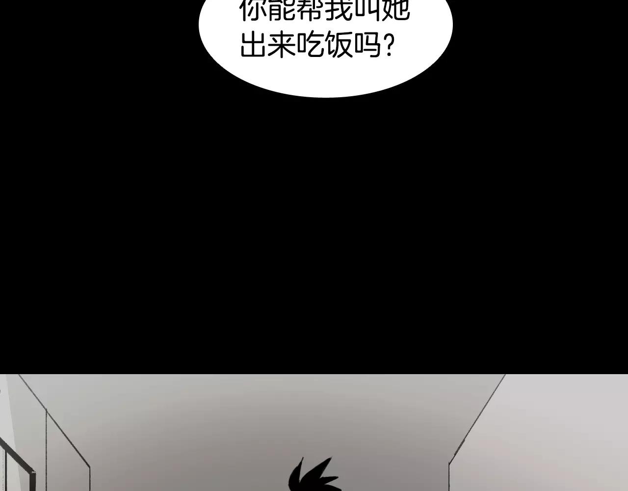 第32话 回忆和巨变125