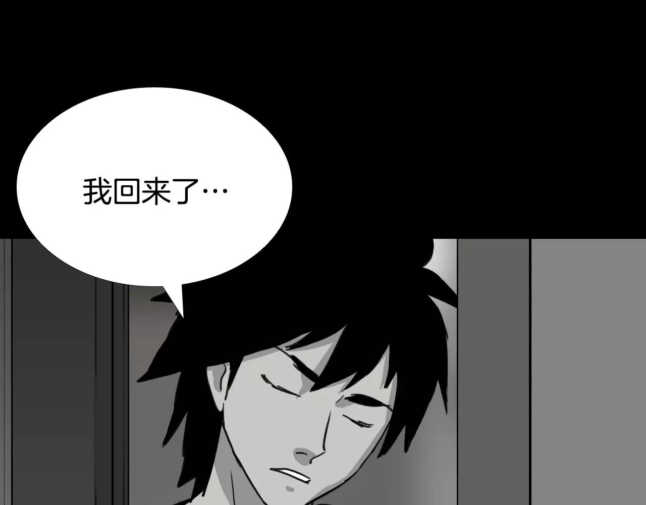 第32话 回忆和巨变142
