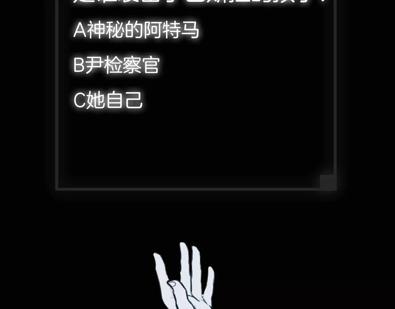 第32话 回忆和巨变182