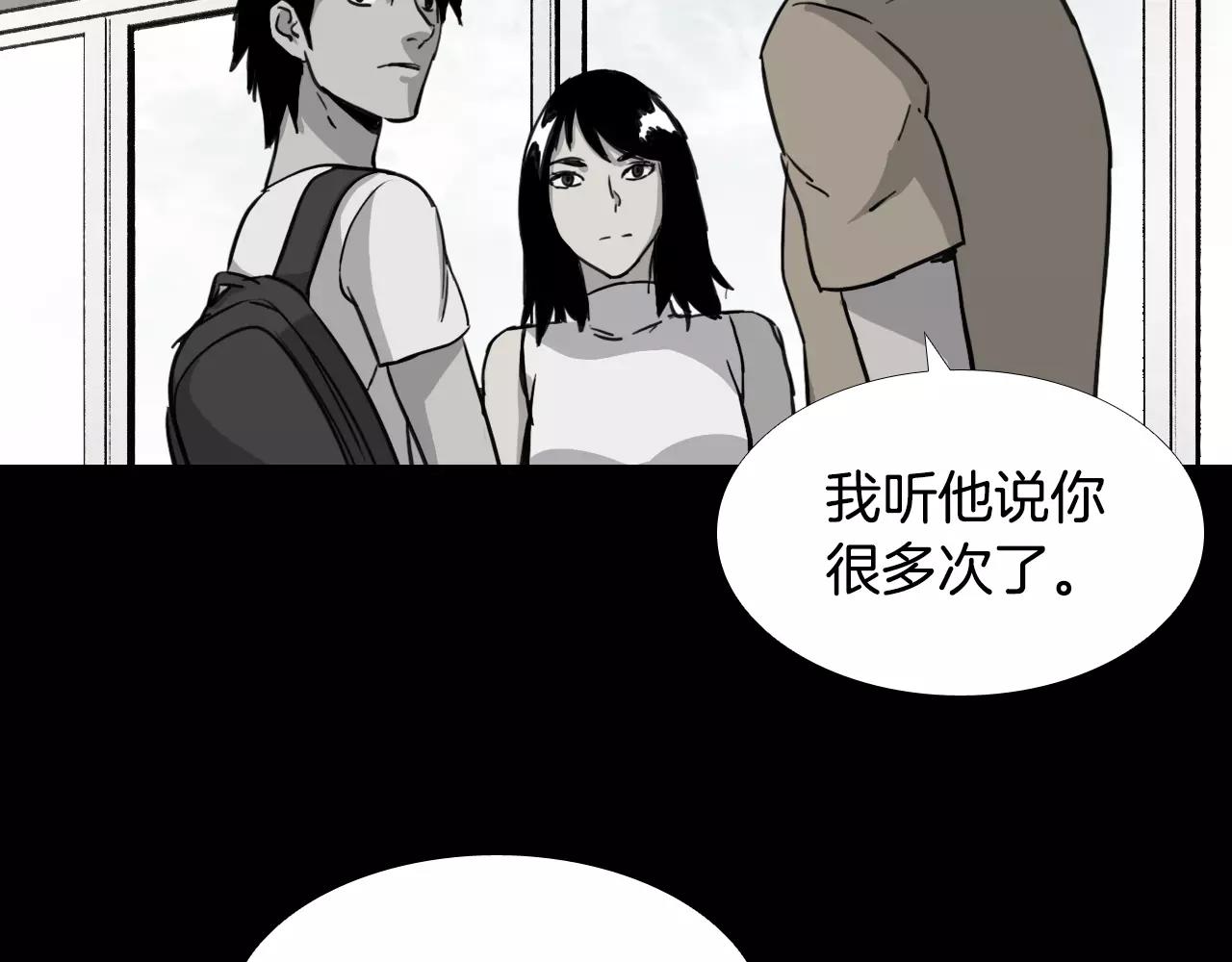 第32话 回忆和巨变30