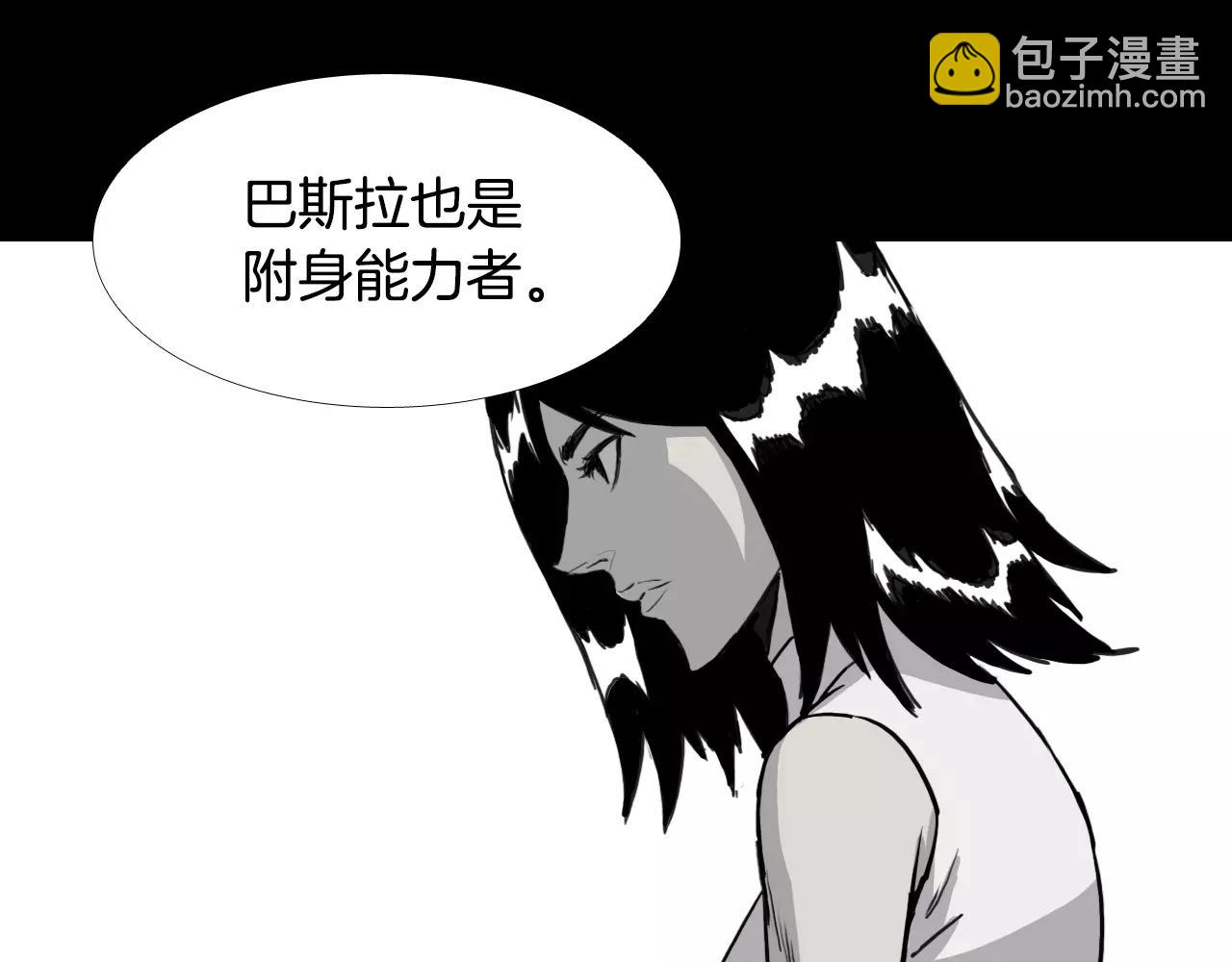 第32话 回忆和巨变45