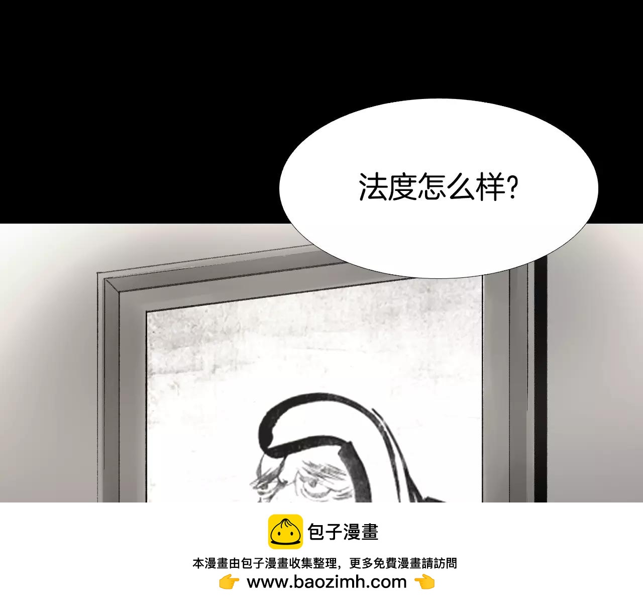 第32话 回忆和巨变53