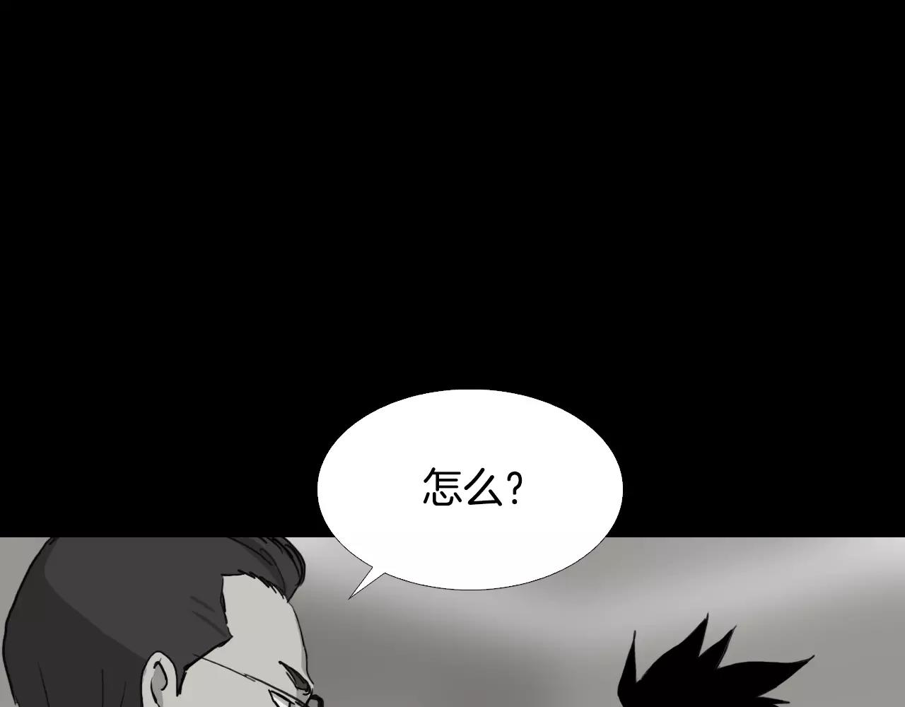 第32话 回忆和巨变55
