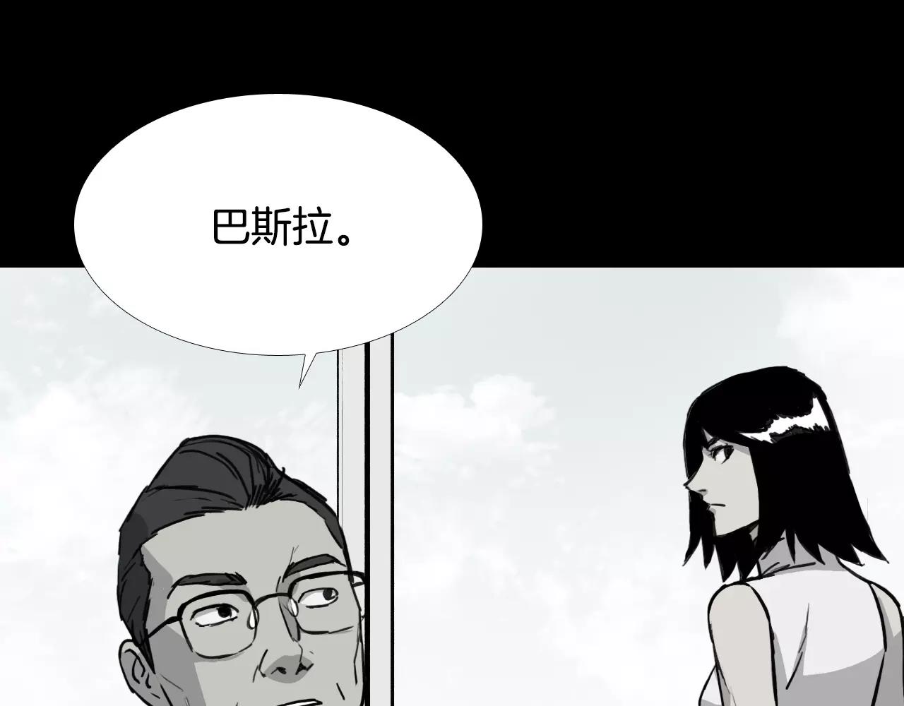 第32话 回忆和巨变67
