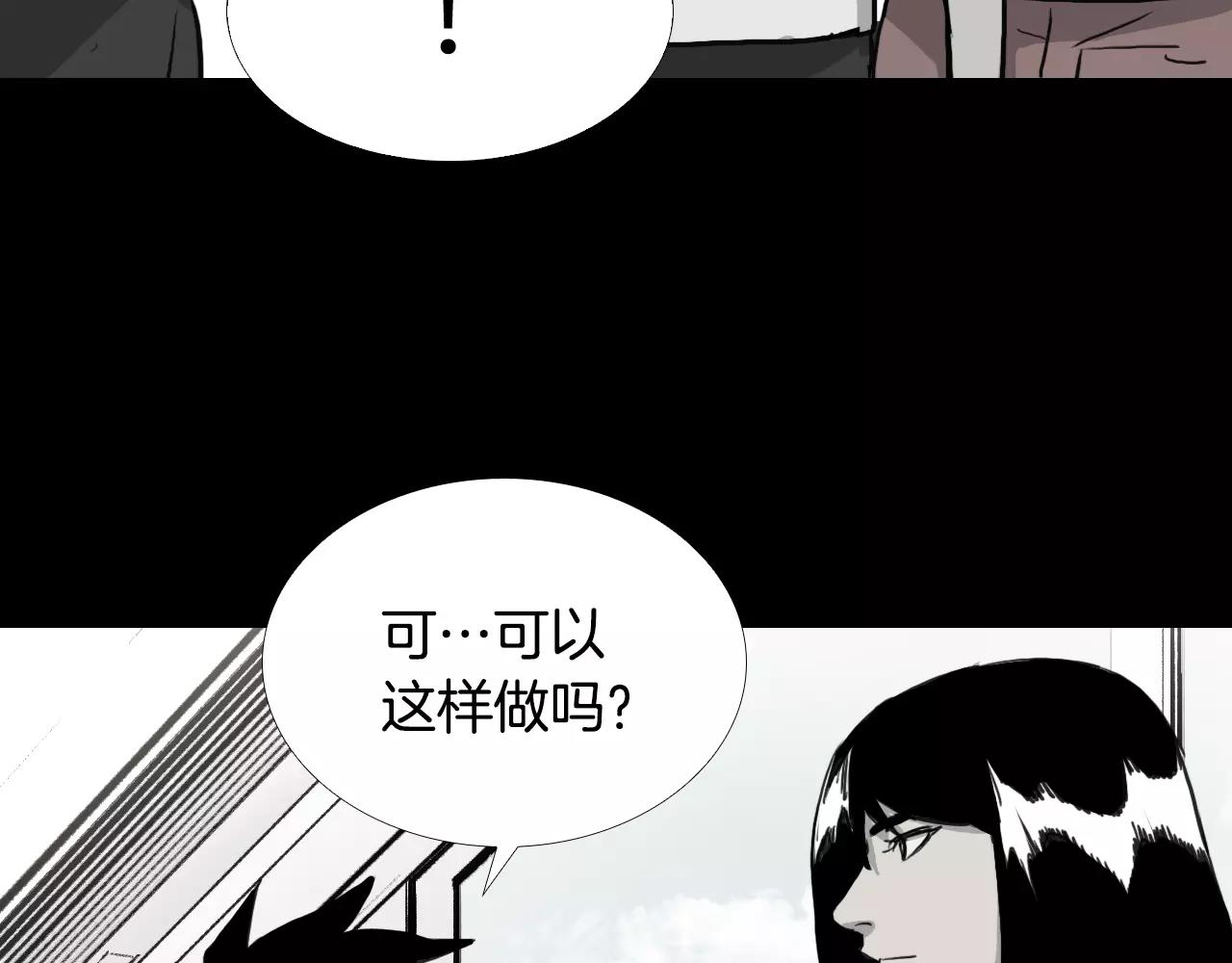 第32话 回忆和巨变71