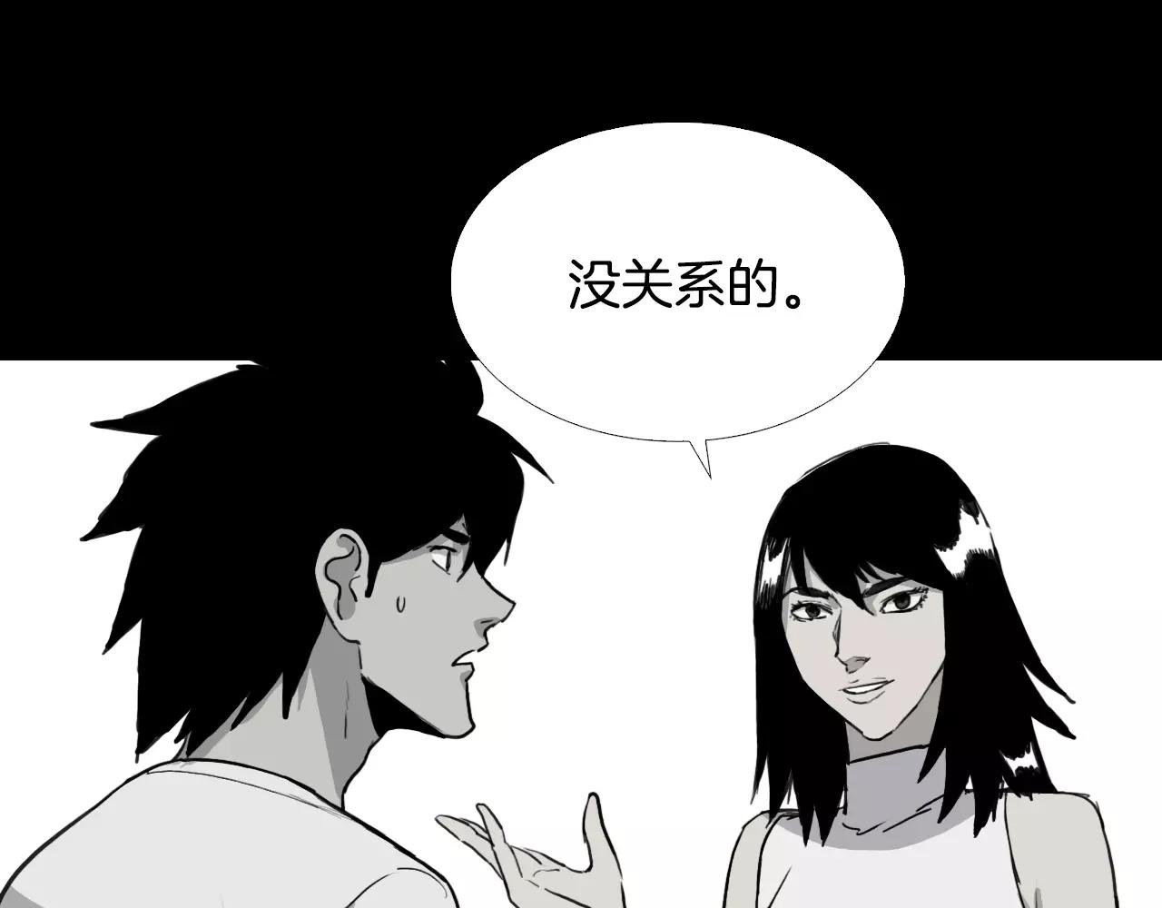 第32话 回忆和巨变73