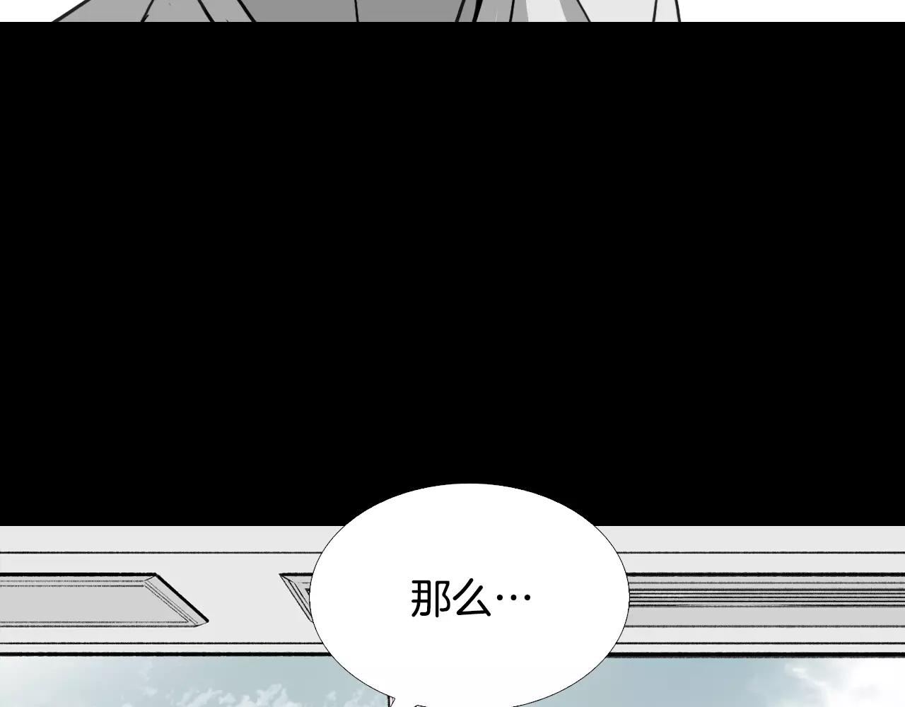 第32话 回忆和巨变76
