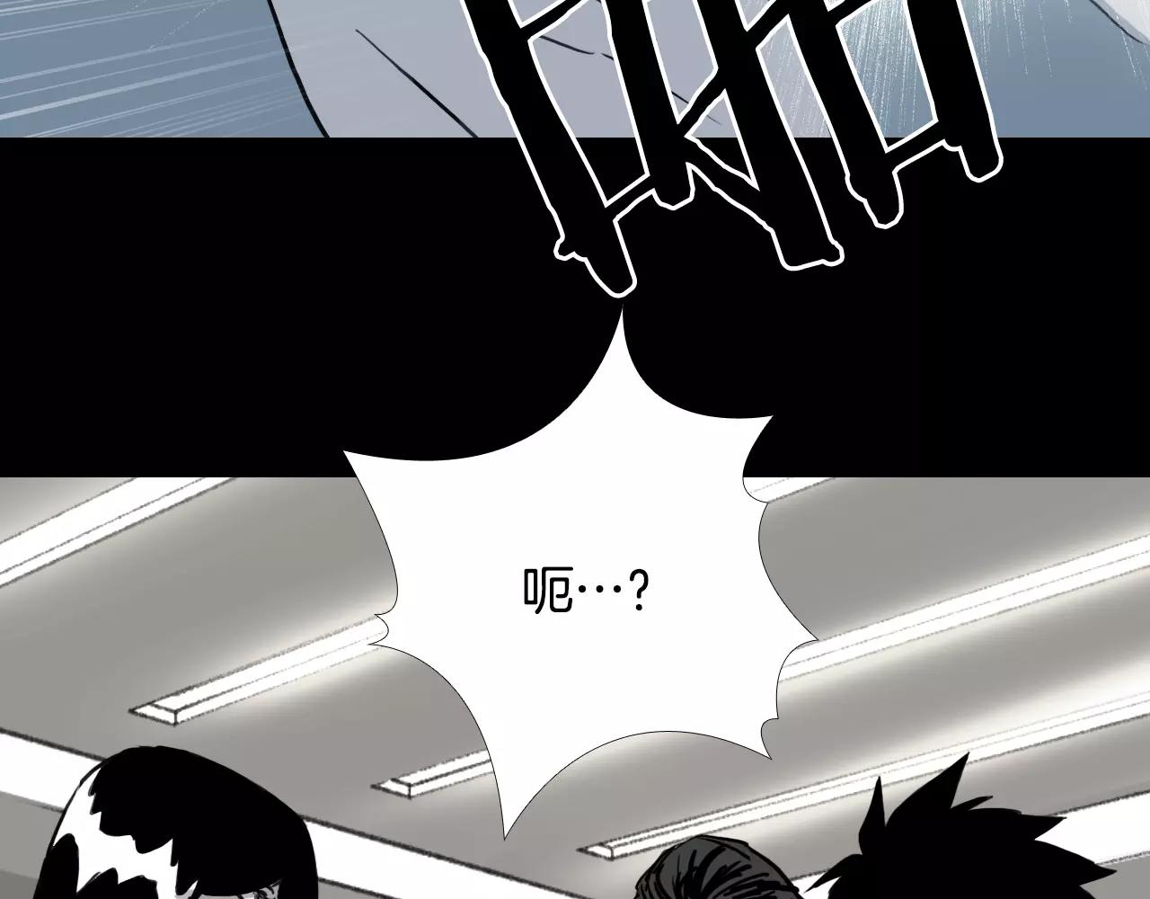 第32话 回忆和巨变83