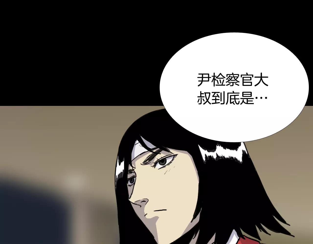 第32话 回忆和巨变9
