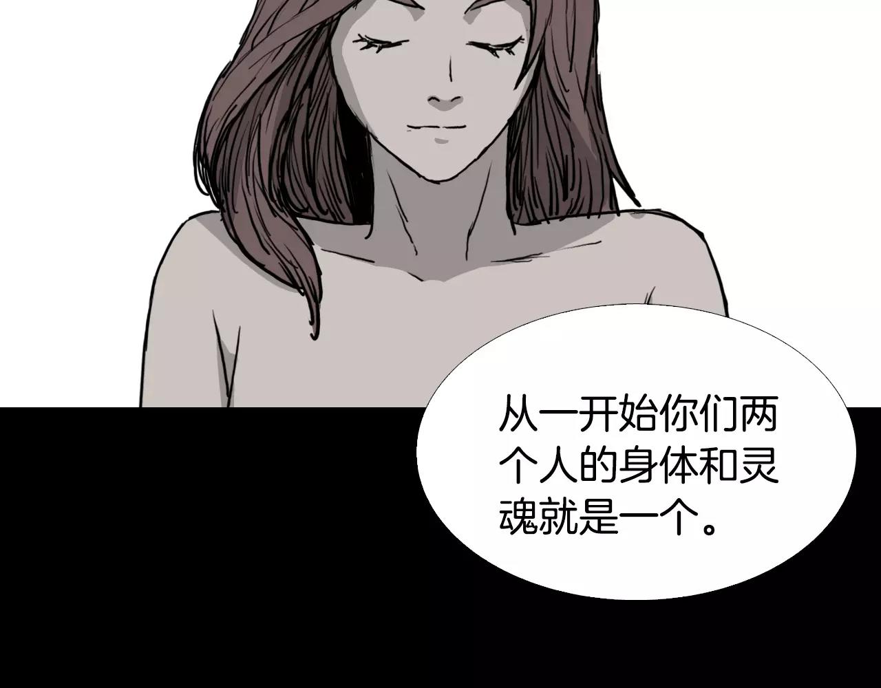 第32话 回忆和巨变91