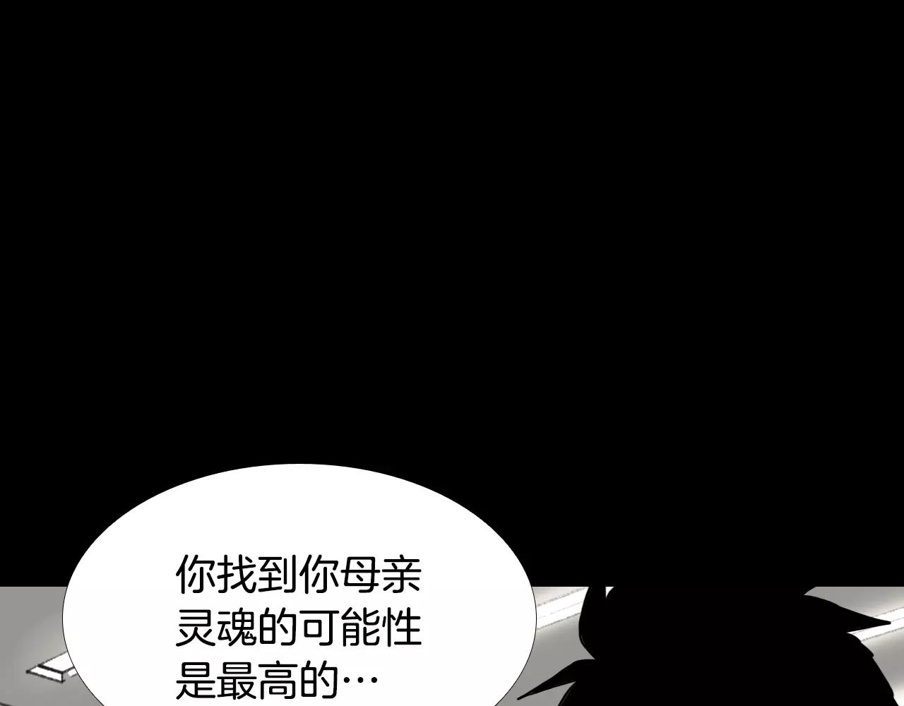 第32话 回忆和巨变92
