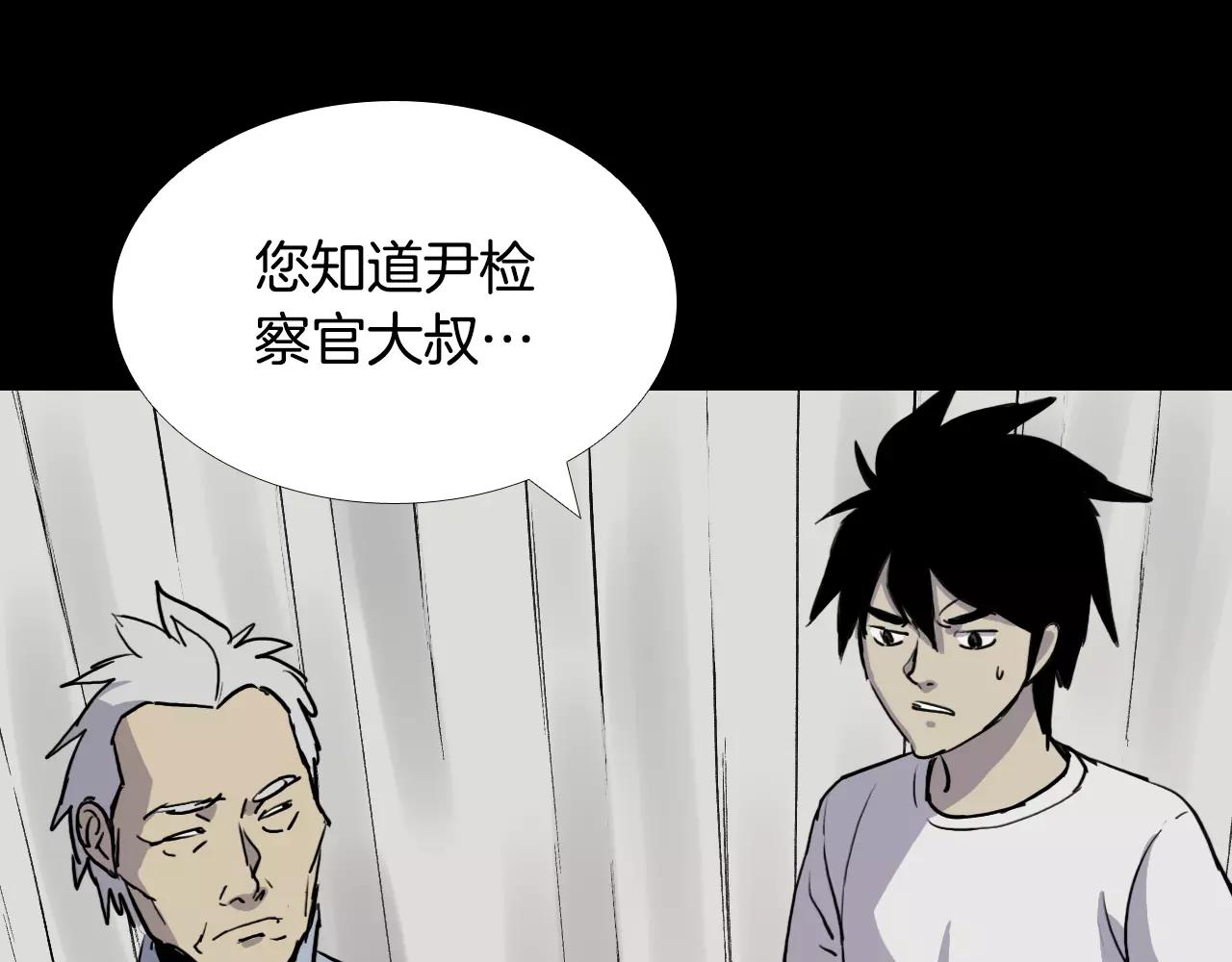 第33话 回忆105