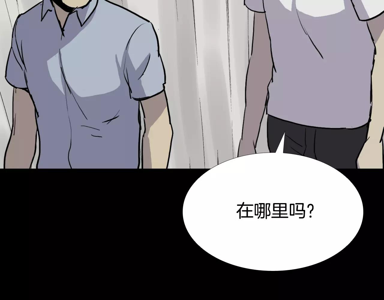 第33话 回忆106