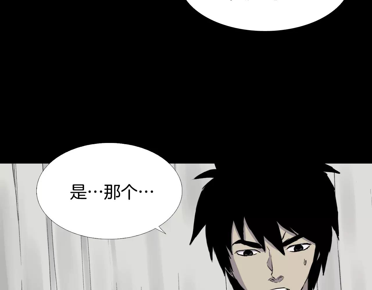 第33话 回忆11