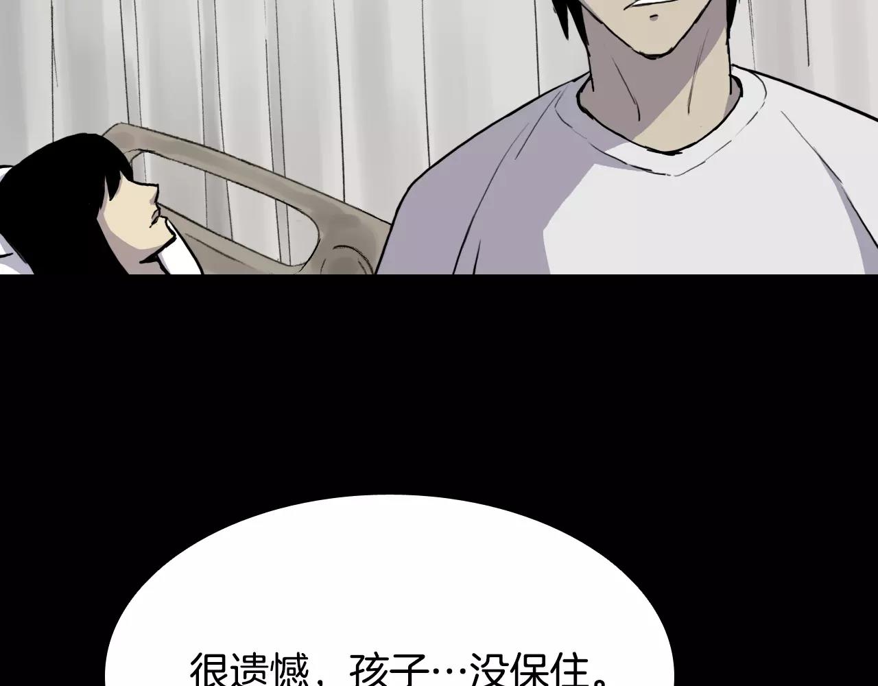第33话 回忆12