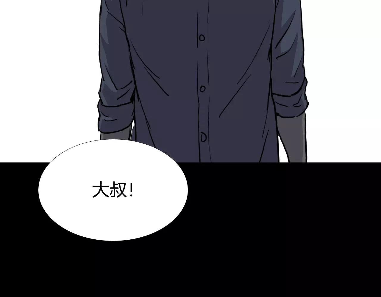 第33话 回忆133