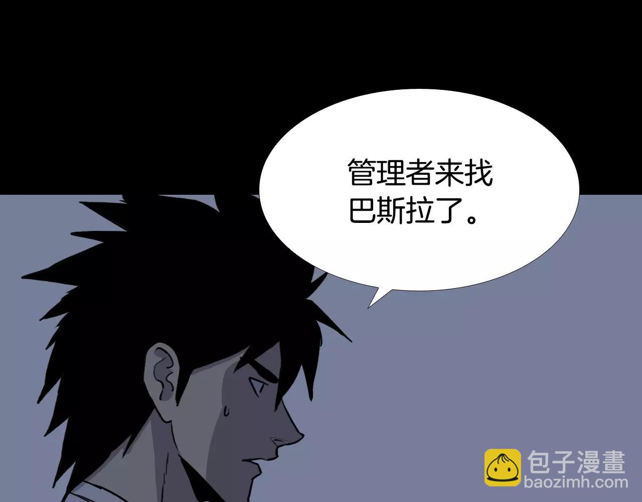 第33话 回忆138