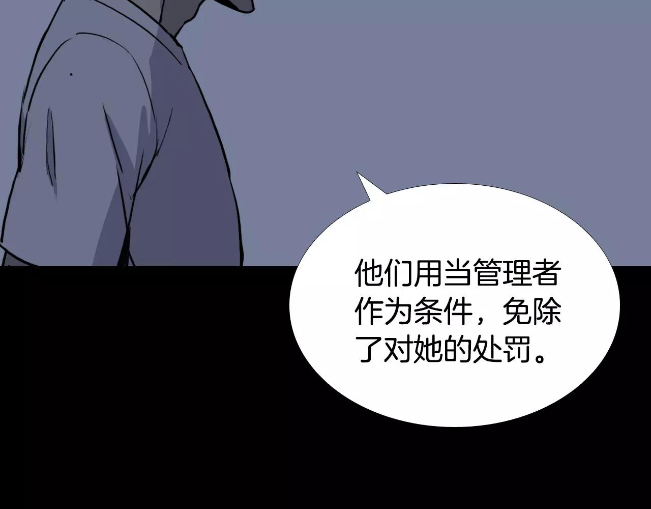 第33话 回忆139