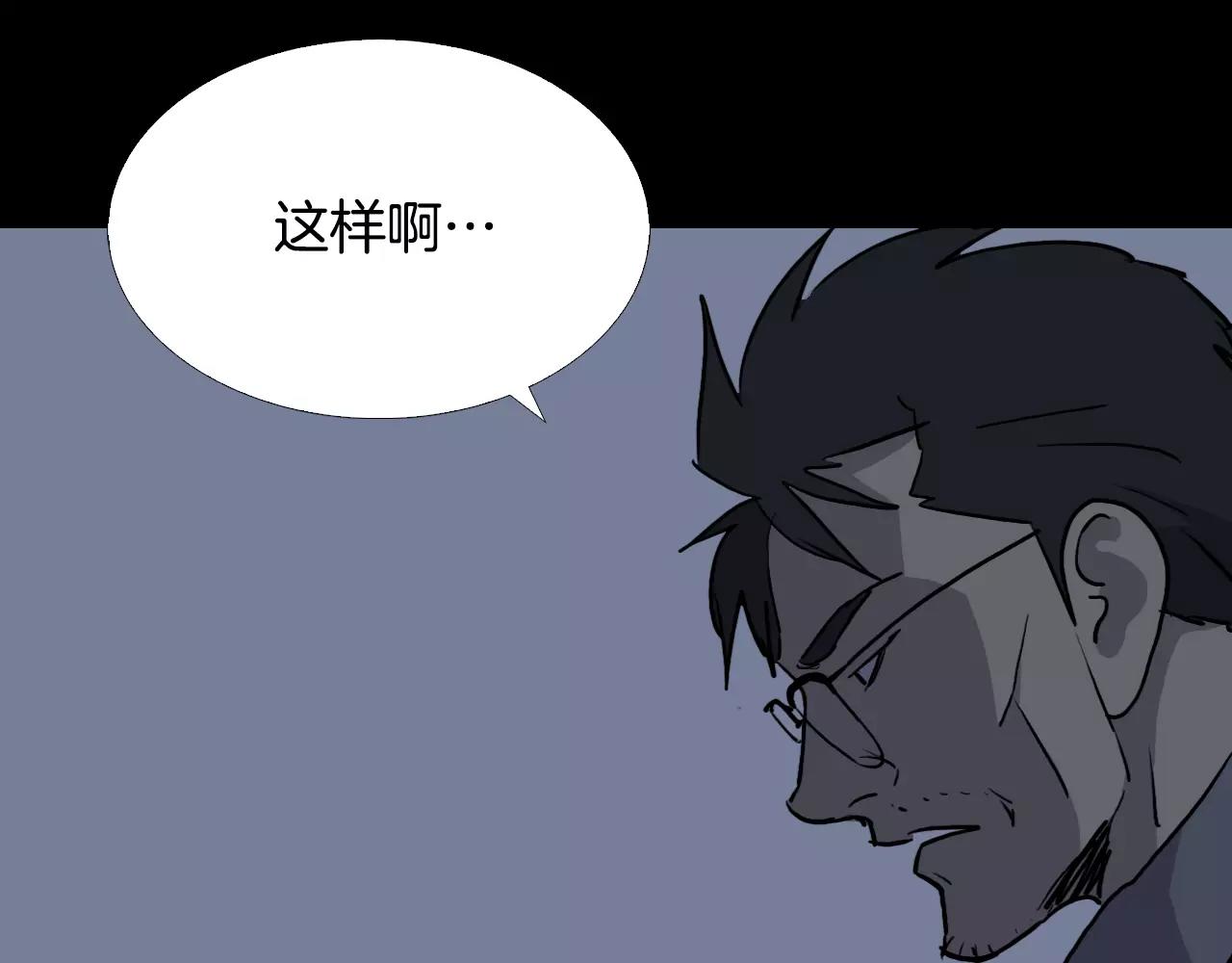 第33话 回忆140