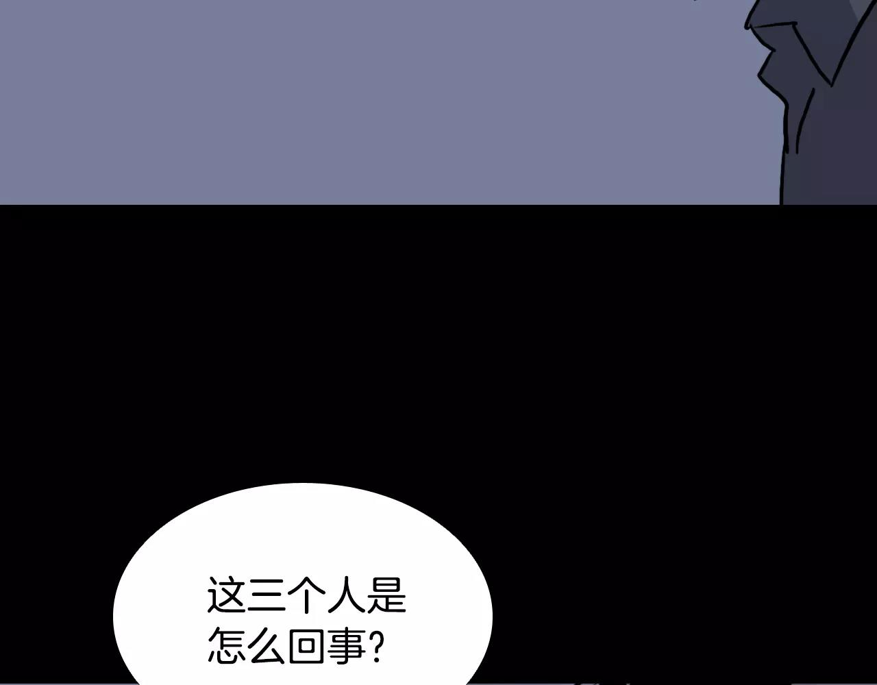 第33话 回忆141