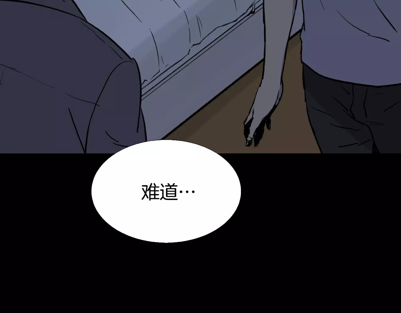 第33话 回忆143
