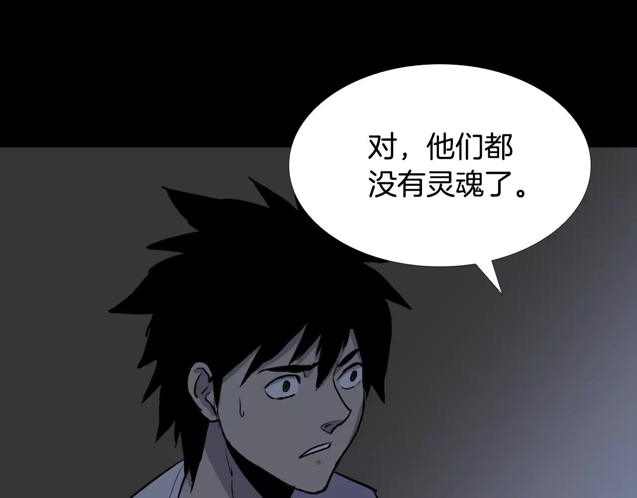 第33话 回忆144