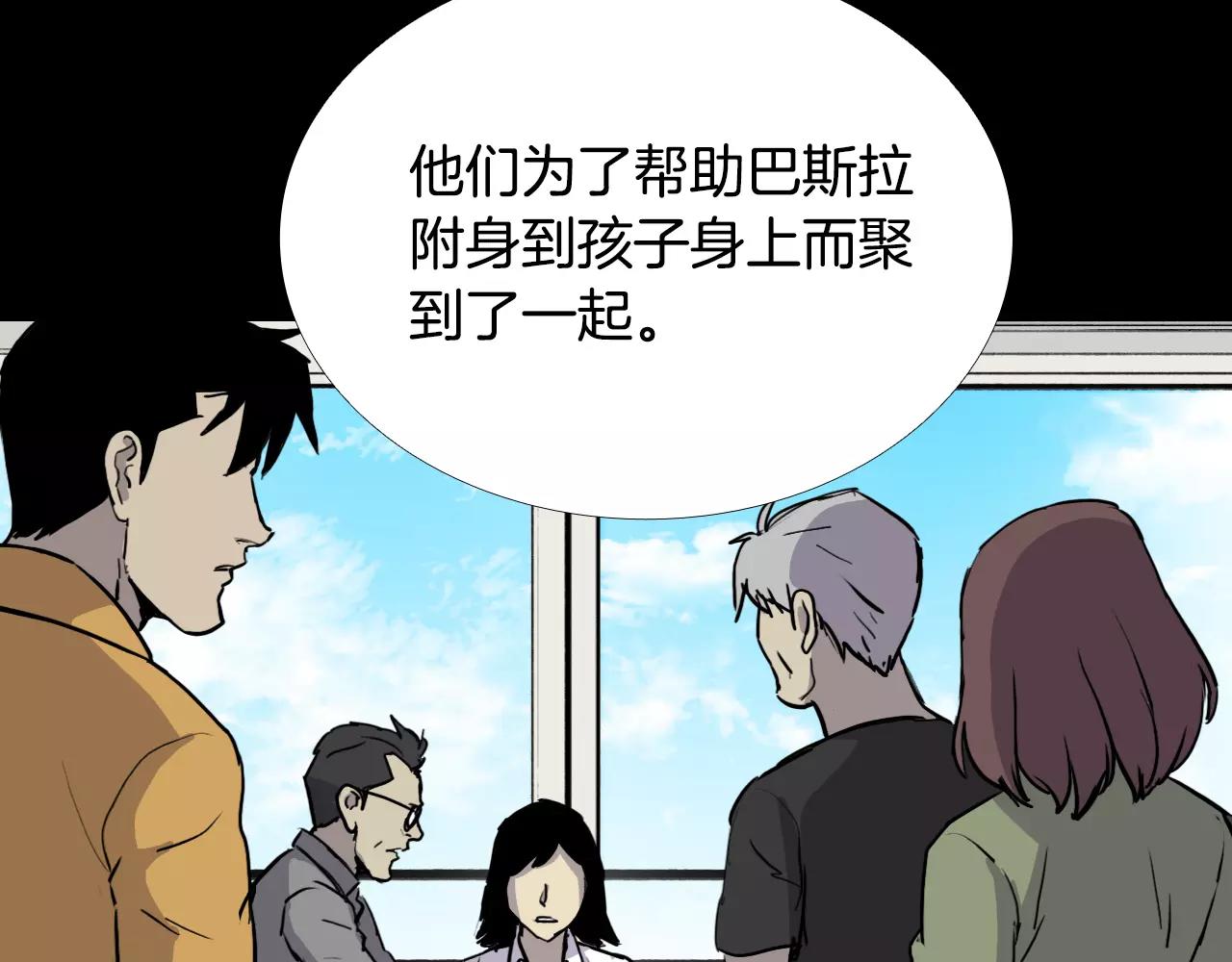 第33话 回忆146